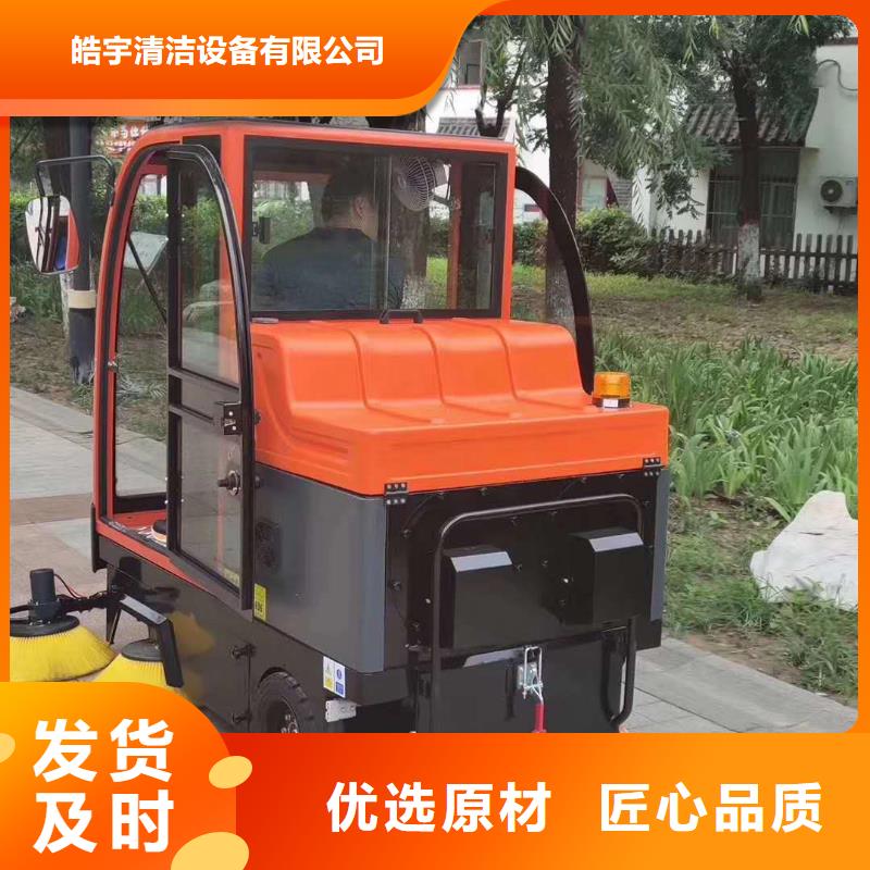 扫地机旅游景区扫地机研发生产销售