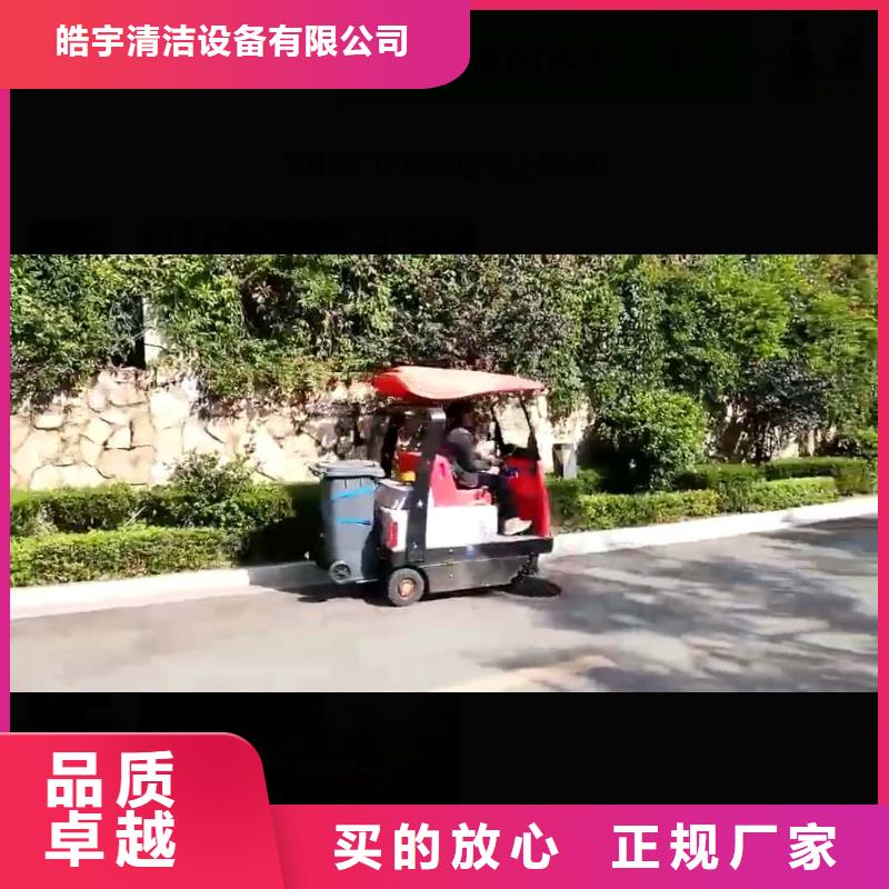 扫地机-车间洗地机高质量高信誉