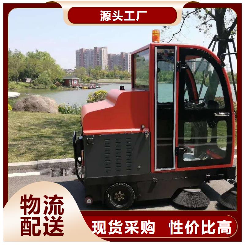 扫地机工厂手推式洗地机厂家采购