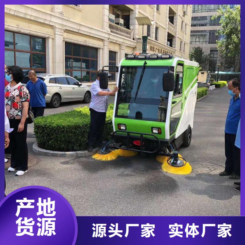 扫地机旅游景区扫地机研发生产销售