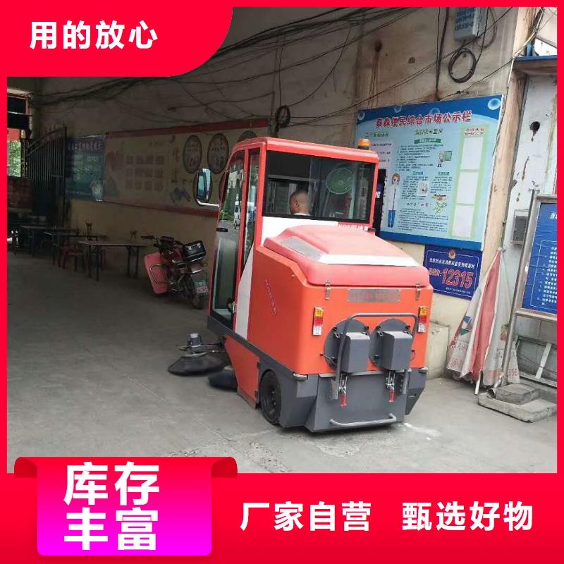 扫地机仓库电动洗地机服务始终如一
