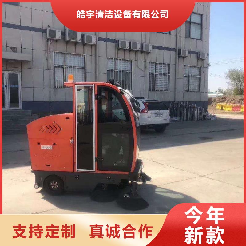 扫地机工厂手推式洗地机厂家采购