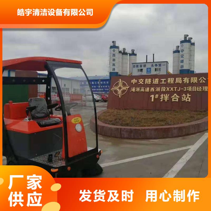 扫地机旅游景区扫地机厂家十分靠谱