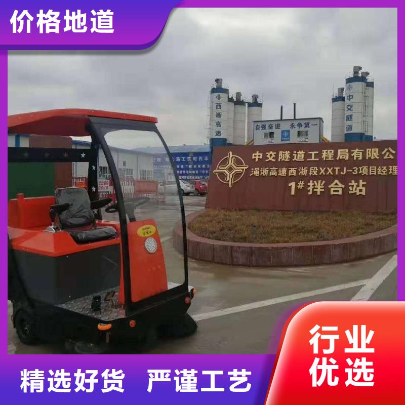 扫地机-车间洗地机高质量高信誉