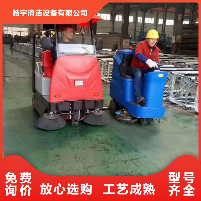 扫地机旅游景区扫地机优选厂商