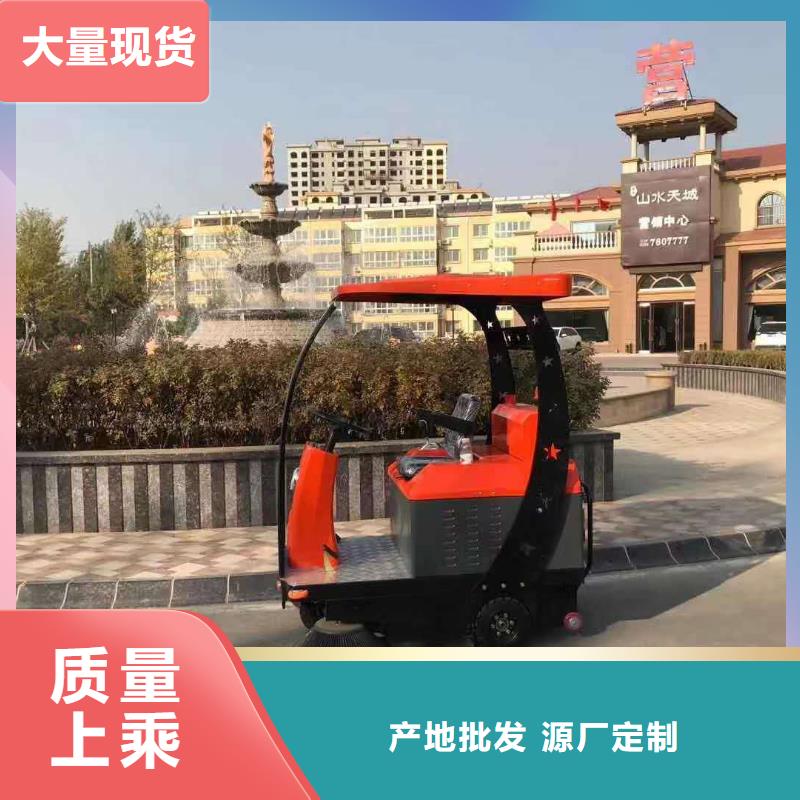 扫地机旅游景区扫地机厂家十分靠谱