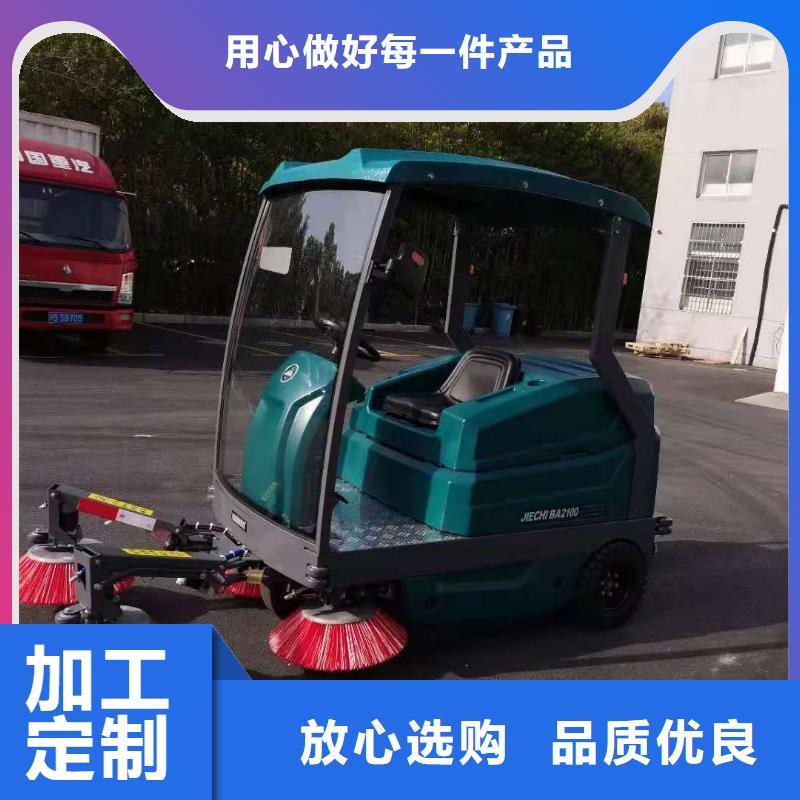 扫地机工厂驾驶式洗地机定制速度快工期短