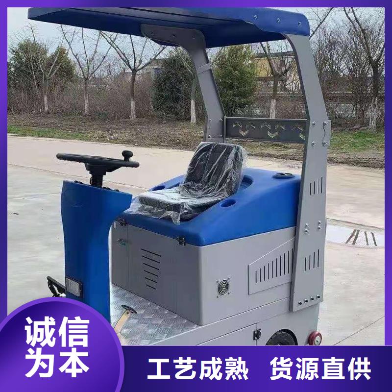 扫地机工厂驾驶式洗地机定制速度快工期短