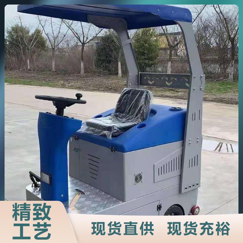 扫地机-车间洗地机高质量高信誉