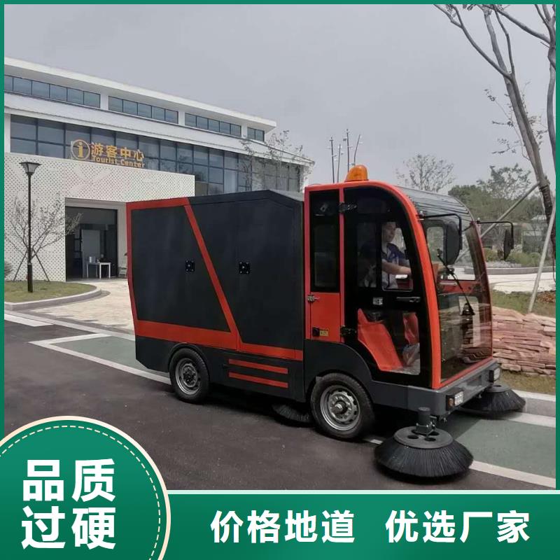 扫地机旅游景区扫地机优选厂商