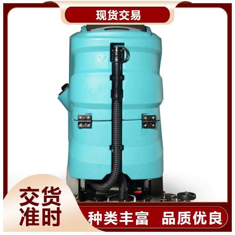 洗地机工厂车间洗地机现货充足量大优惠