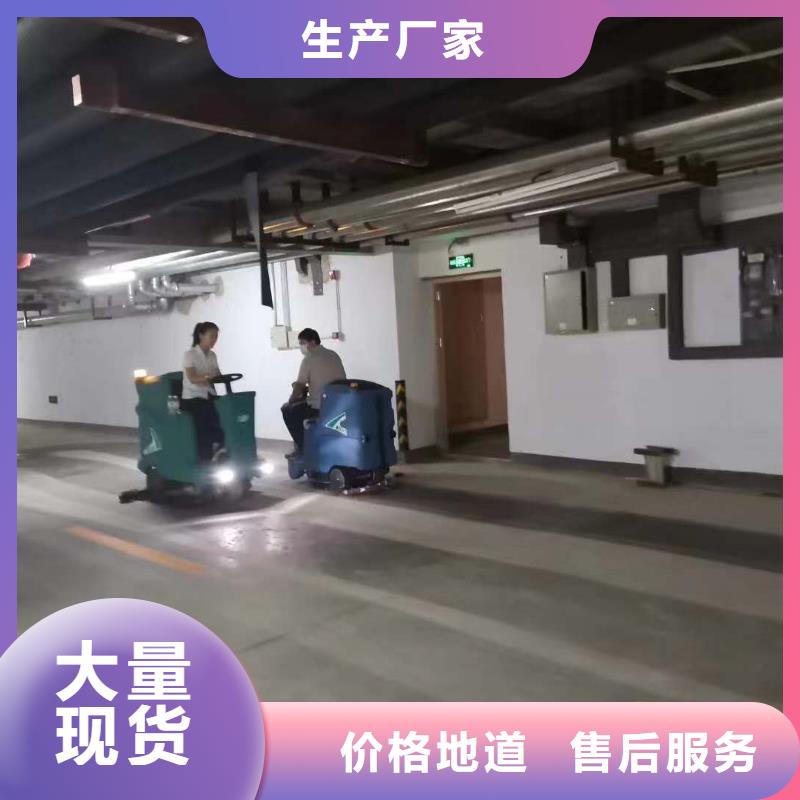 物流园洗地机进口品牌