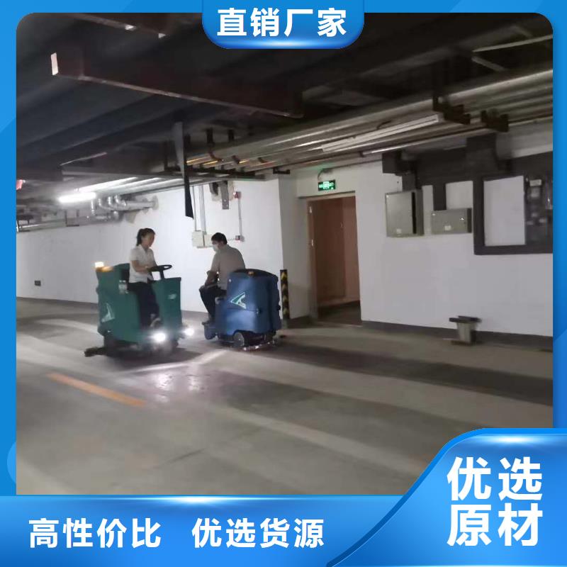洗地机驾驶式扫地机48小时发货