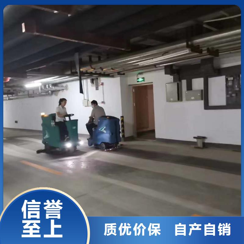 洗地机车间洗地机N年生产经验