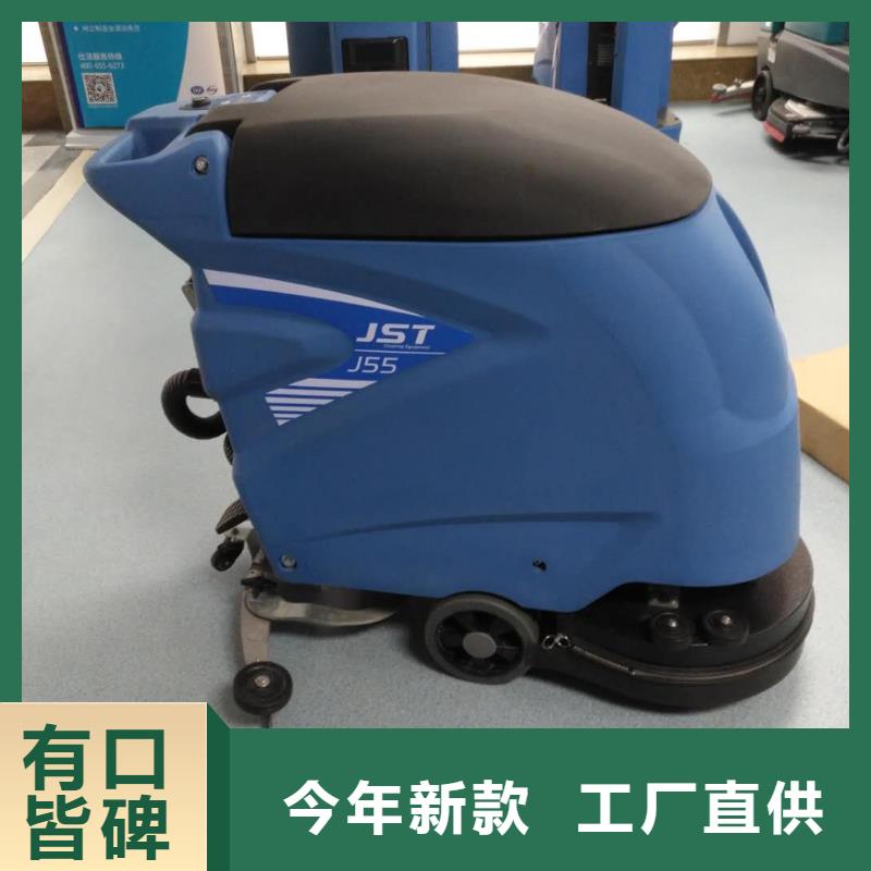 洗地机工厂车间洗地机品质优良