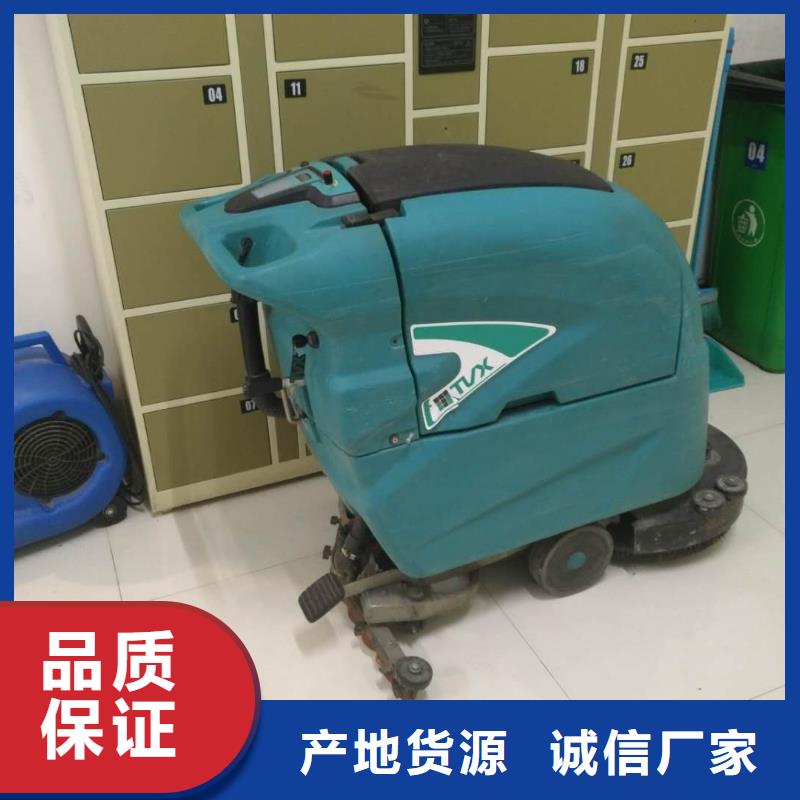 洗地机【驾驶式扫地机】品质保障价格合理