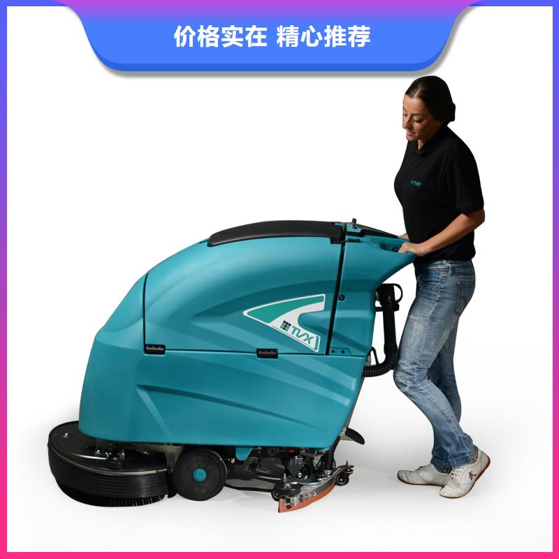 物流园洗地机进口品牌