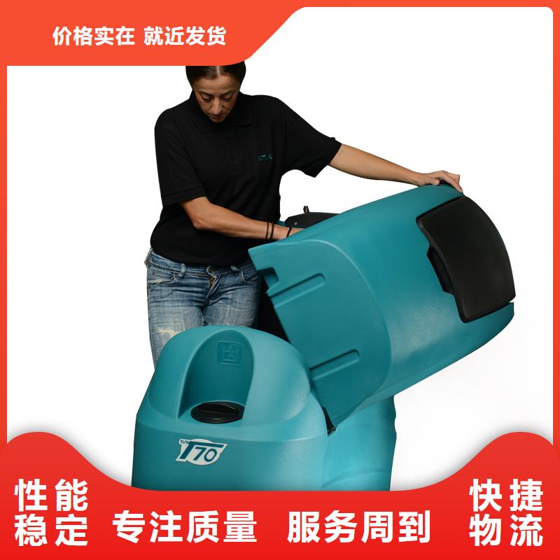 洗地机车间洗地机N年生产经验