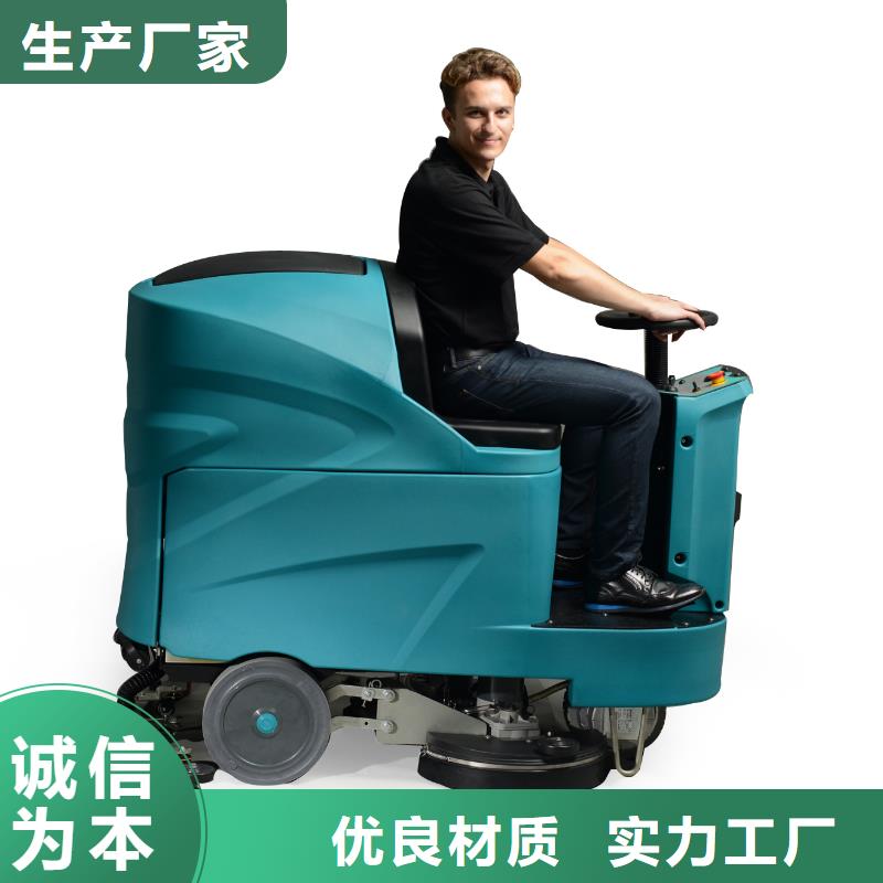 物流园洗地机进口品牌