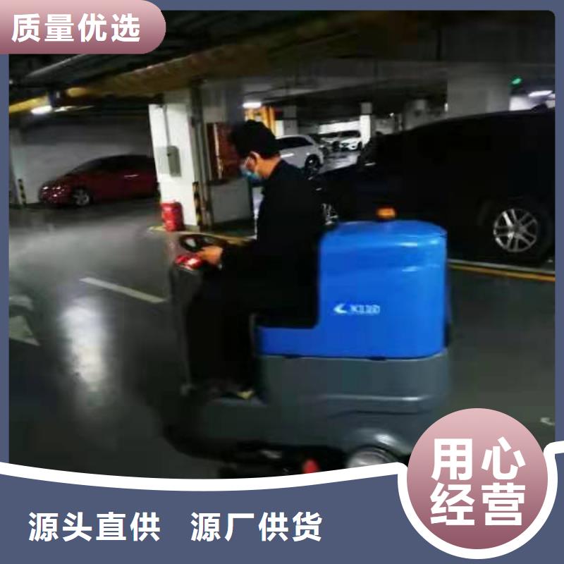 洗地机工厂车间洗地机品质优良