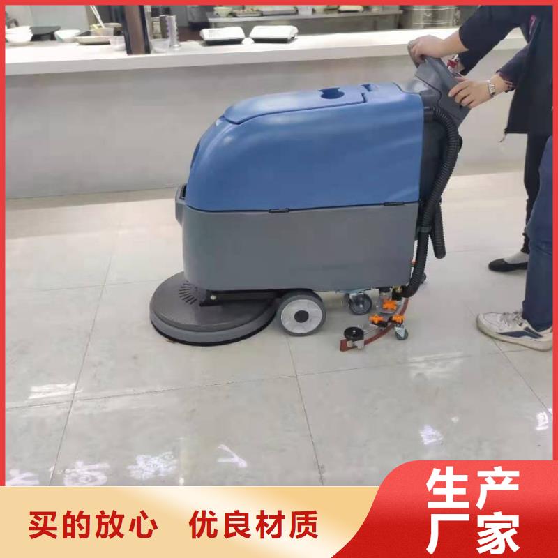 洗地机旅游景区扫地机专注生产制造多年