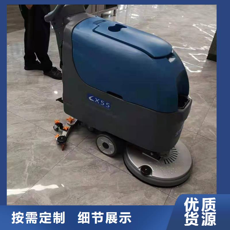 洗地机,车间洗地机厂家技术完善