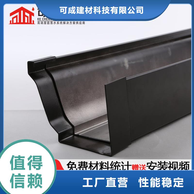 铝合金成品檐沟重口碑厂家