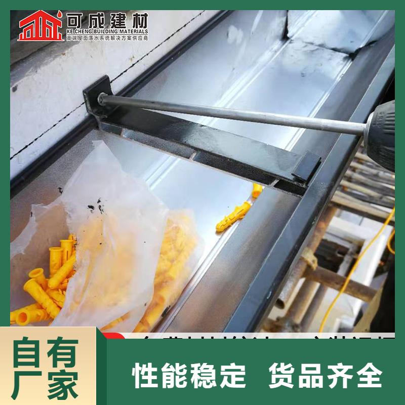 金属成品天沟发货及时