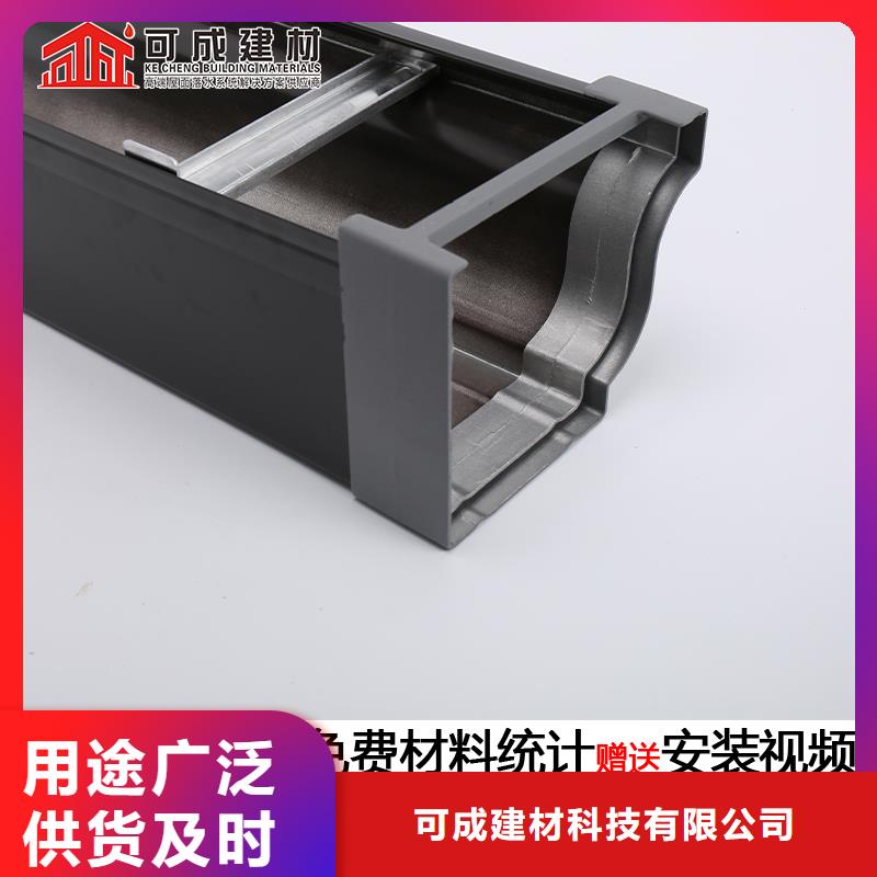沟-铝合金天沟落水系统重信誉厂家