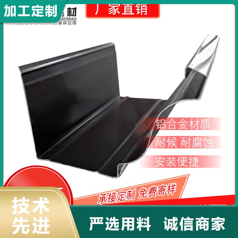铝合金落水管厂家资质齐全
