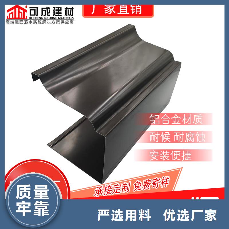 彩铝落水管好货不贵