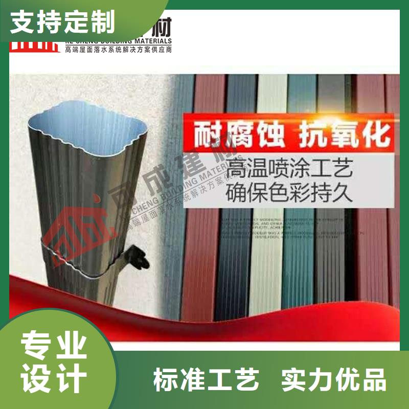 外墙铝合金雨水管
上门安装
-2025今日价格