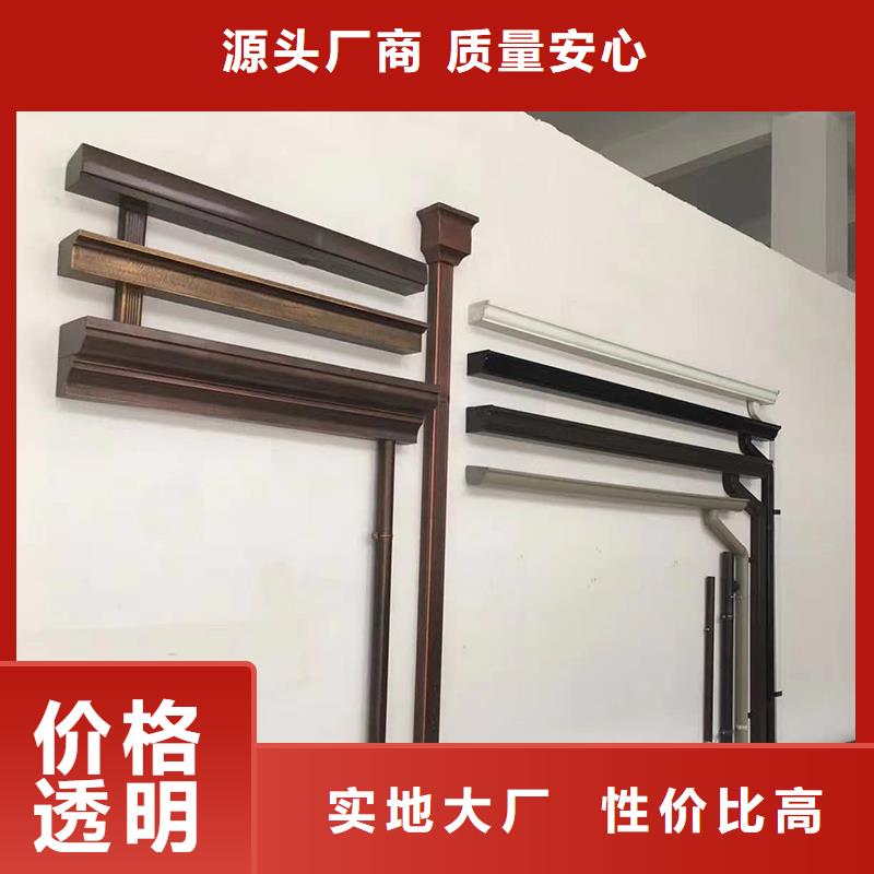 管铝合金仿古挂落对质量负责