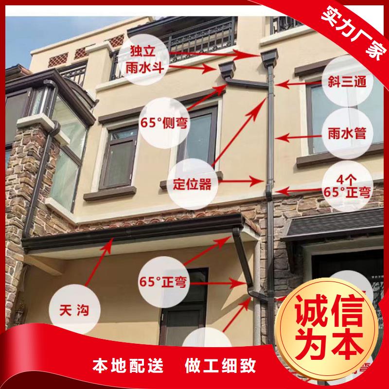 外墙方形金属落水管信赖