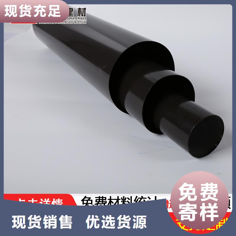 外墙方形金属落水管信赖