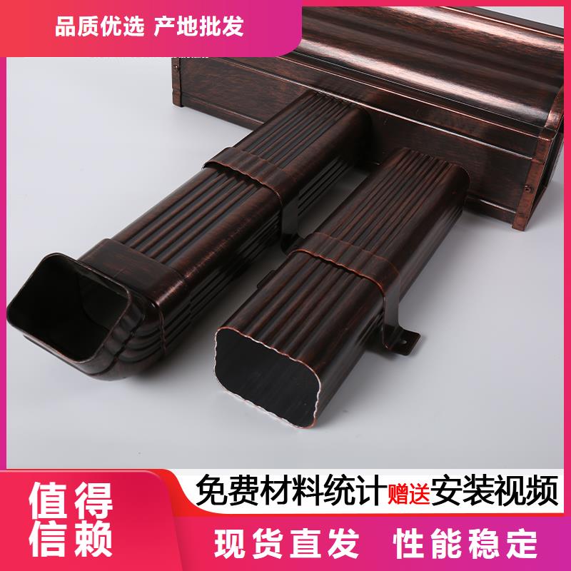 外墙方形金属落水管信赖