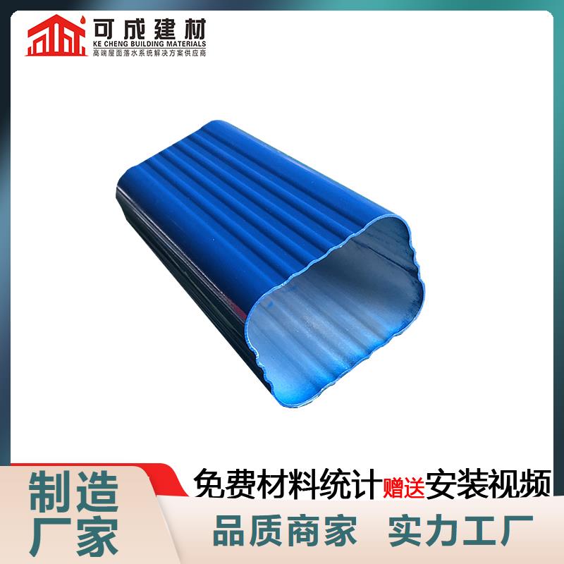 铝合金落水管厂家资质齐全