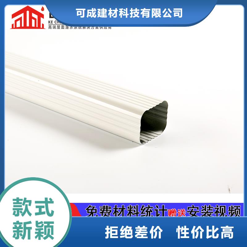 铝合金落水管厂家资质齐全