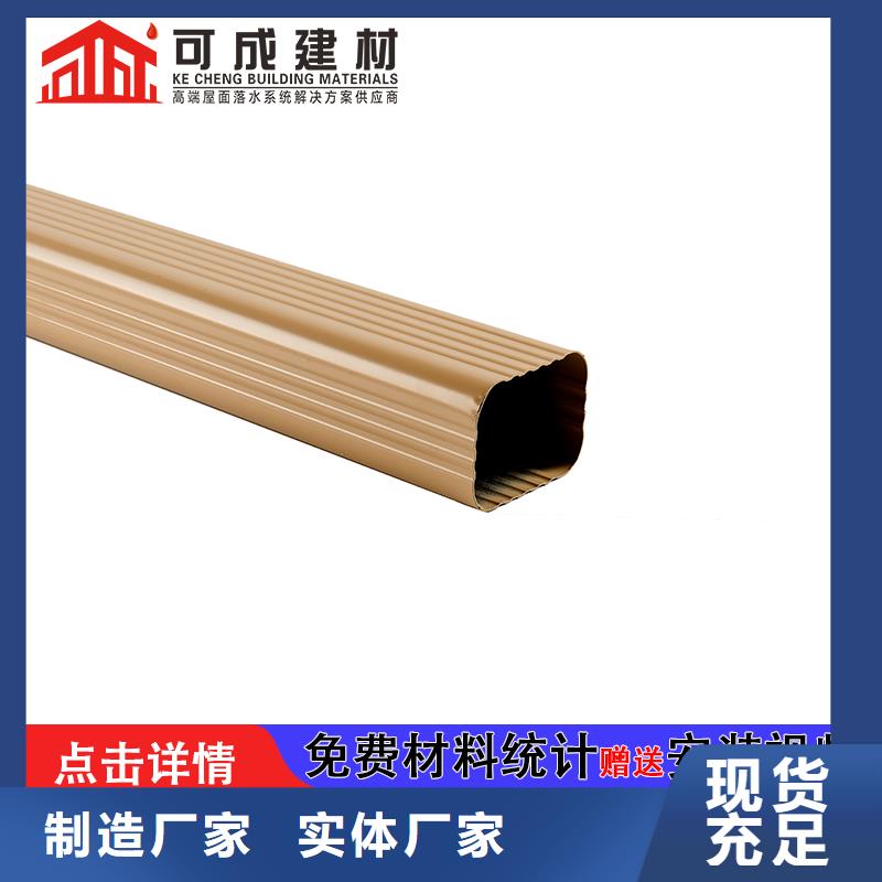 彩铝落水管好货不贵
