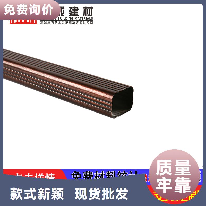 铝合金落水管厂家资质齐全