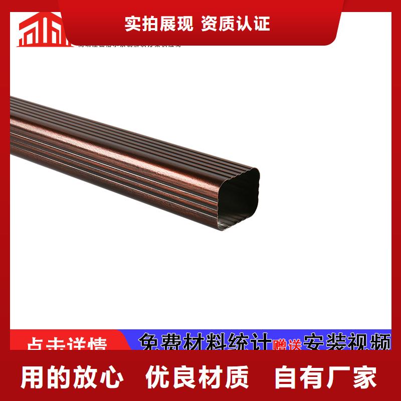 彩铝落水管好货不贵