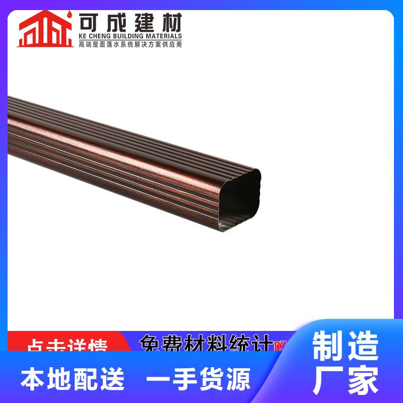 圆形雨水管生产厂家-找可成建材科技有限公司