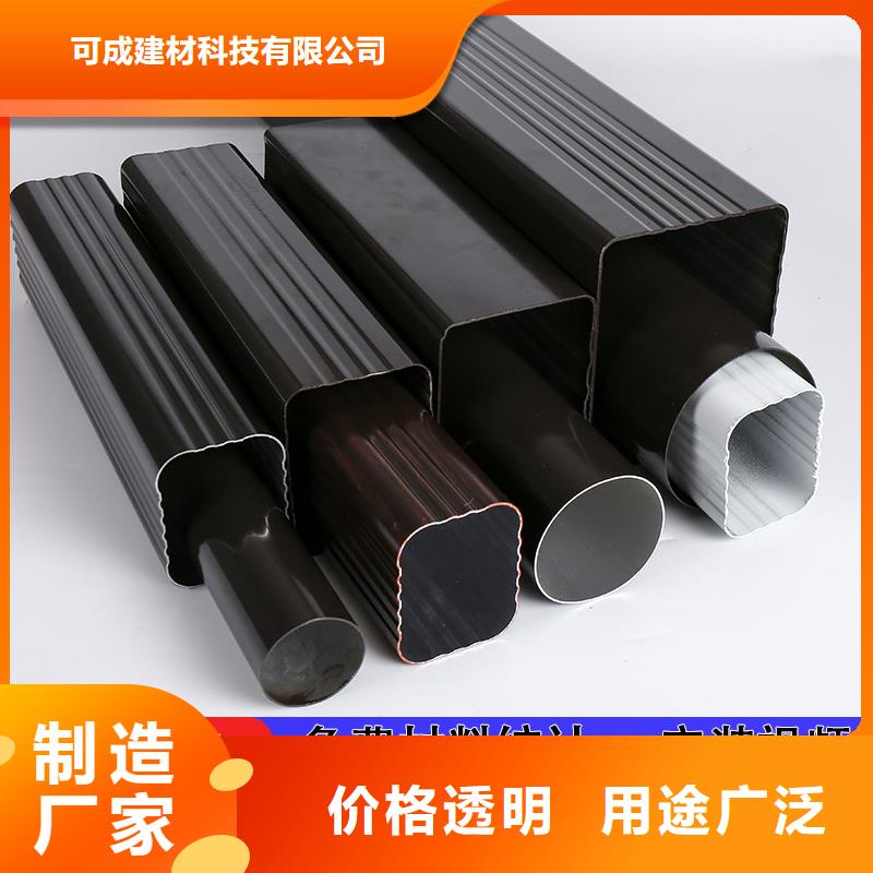 彩铝落水管好货不贵