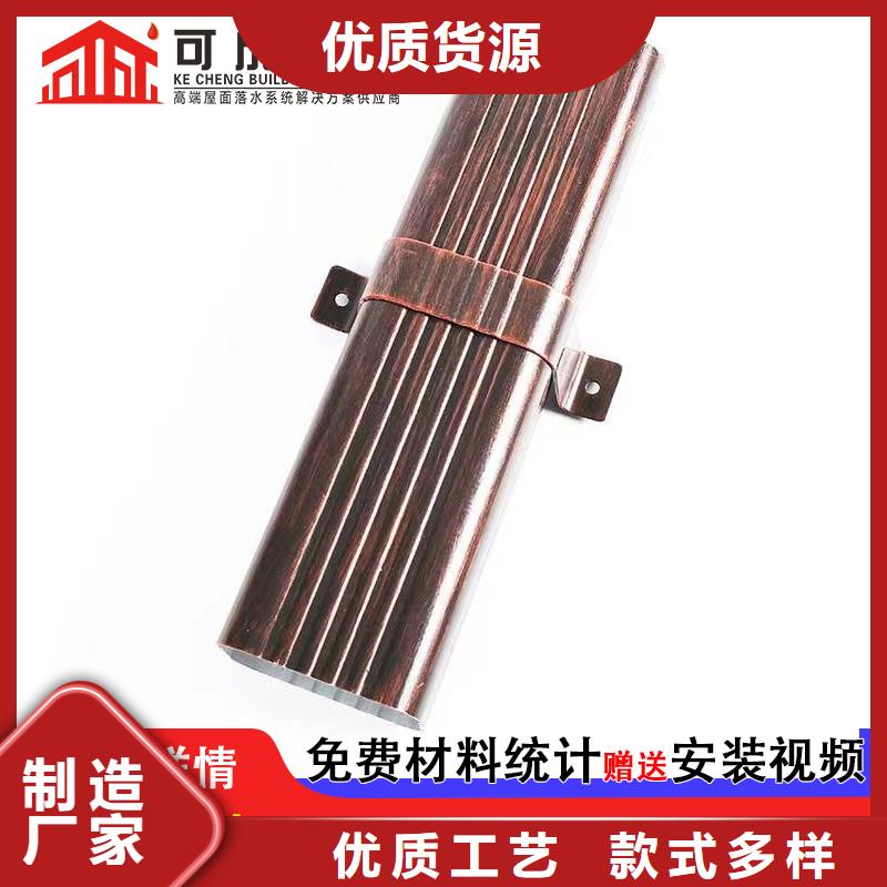 彩铝落水管好货不贵