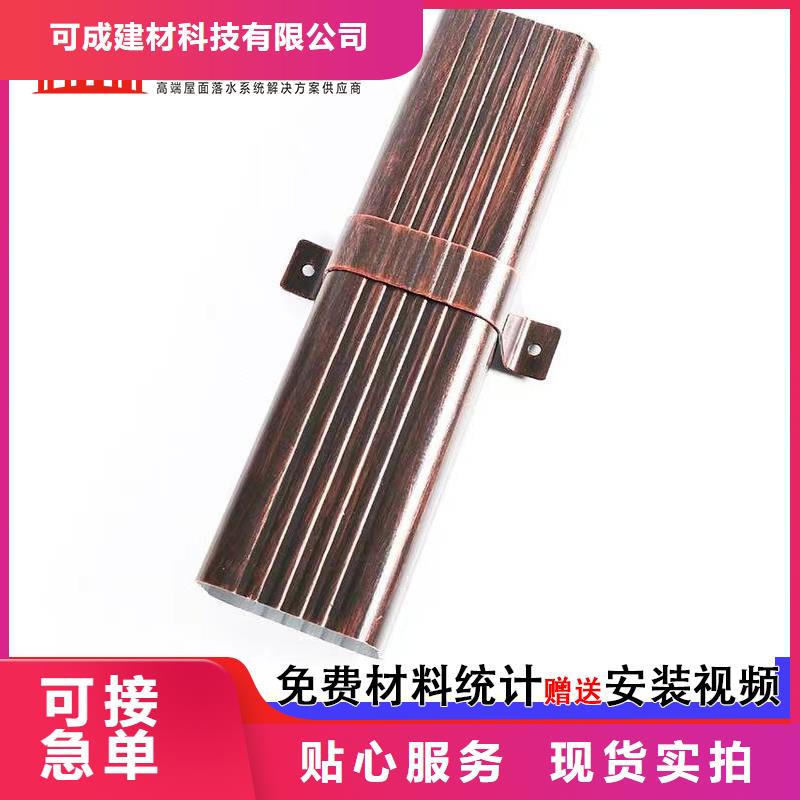 铝合金落水管厂家资质齐全