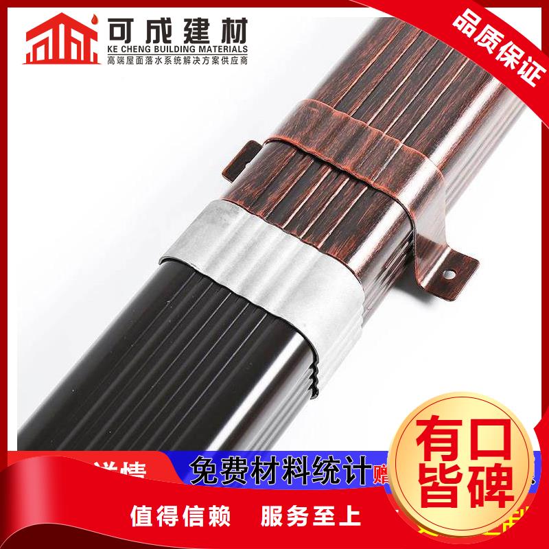 铝合金落水管厂家资质齐全