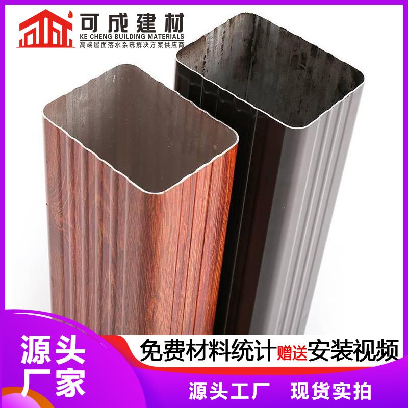 彩铝落水管好货不贵
