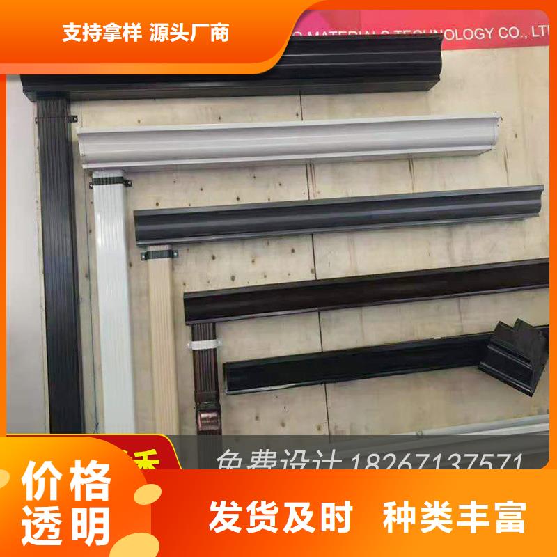 成品檐槽好货不贵