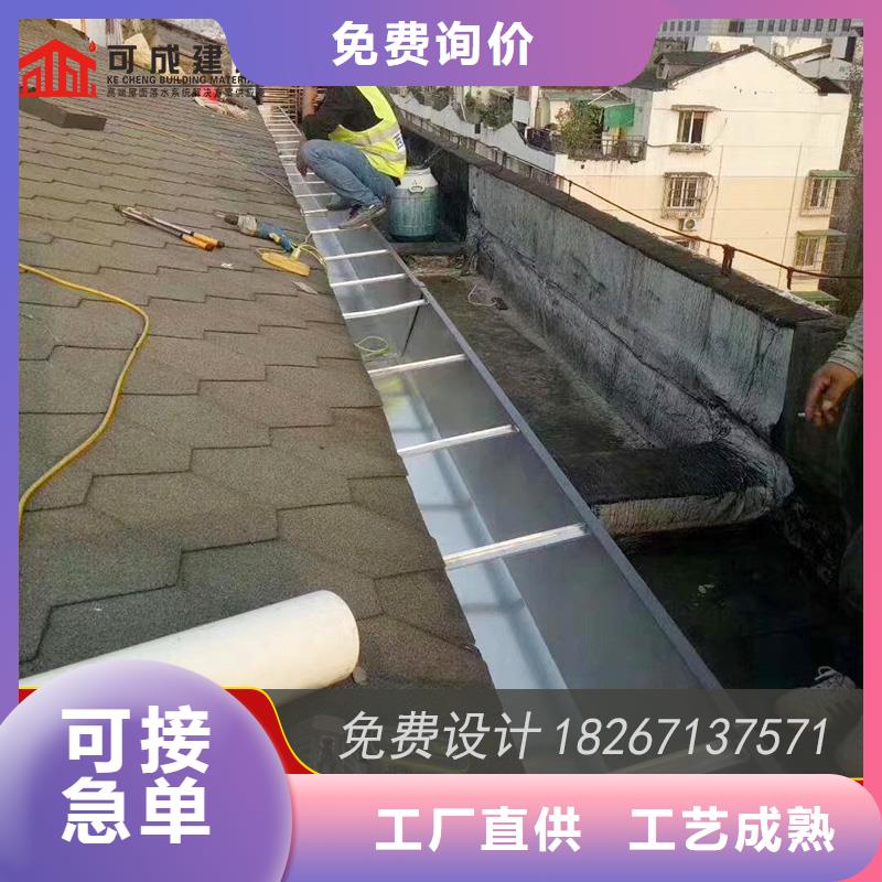 实力雄厚的金属雨水槽供应商