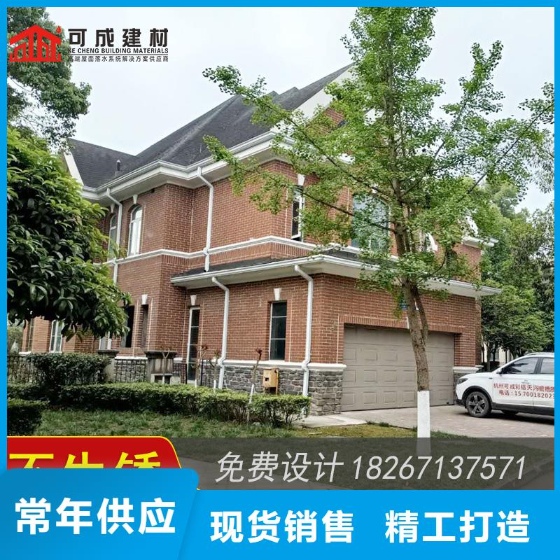槽成品天沟一站式厂家
